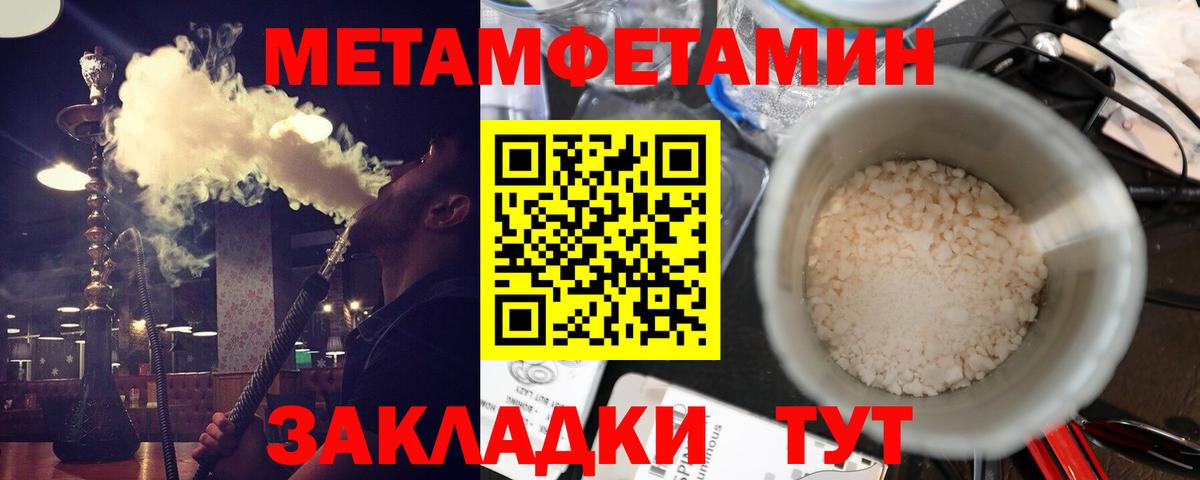 Amphetamine Розовый  АМФЕТАМИН  Новый Уренгой  Вход с VPN 