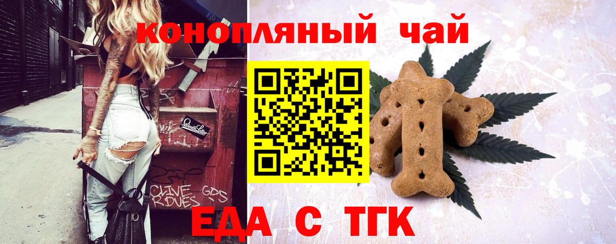 Новый Уренгой  Canna-Cookies конопля  Вход с VPN 