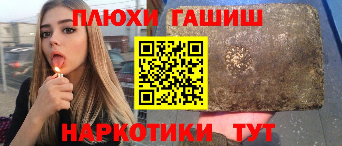 Галлюциногенные грибы Новый Уренгой
