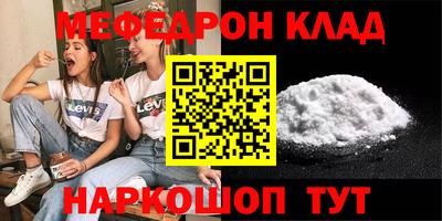 МДМА Славянск-на-Кубани