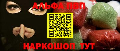 спайс Славгород