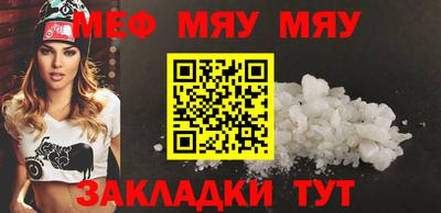 крисы Сланцы