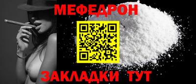 МДМА Славянск-на-Кубани