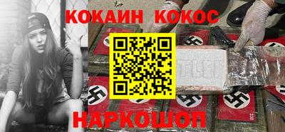МДМА Славянск-на-Кубани