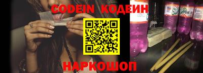 крисы Сланцы