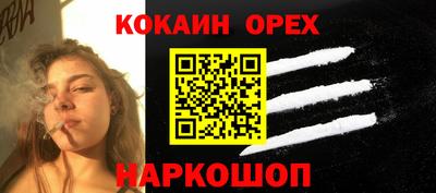 спайс Славгород