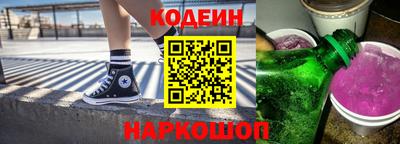 крисы Сланцы
