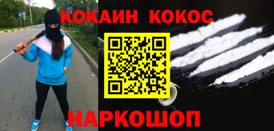 спайс Славгород
