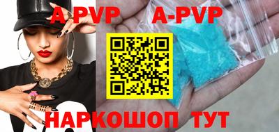спайс Славгород