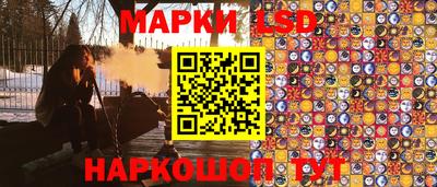 спайс Славгород