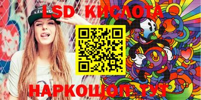 крисы Сланцы