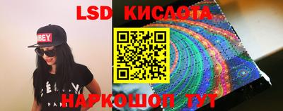 спайс Славгород