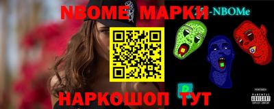 спайс Славгород