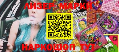 спайс Славгород