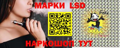 спайс Славгород