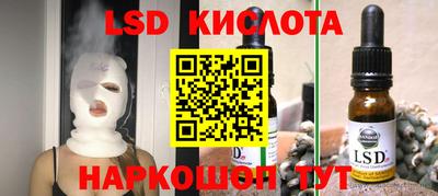 крисы Сланцы