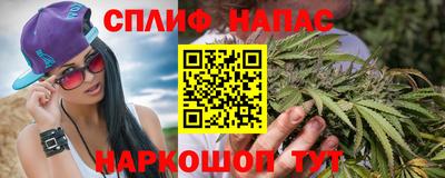 МДМА Славянск-на-Кубани