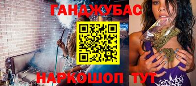 МДМА Славянск-на-Кубани