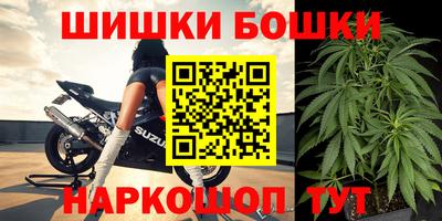 спайс Славгород