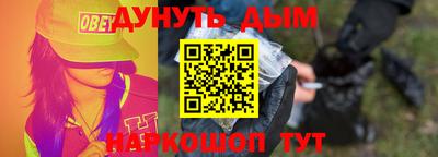 спайс Славгород