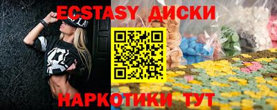 крисы Сланцы