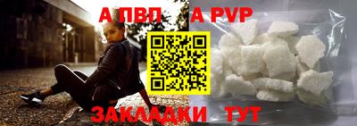 спайс Славгород