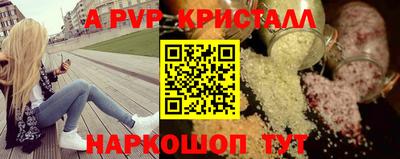 МДМА Славянск-на-Кубани