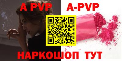 крисы Сланцы