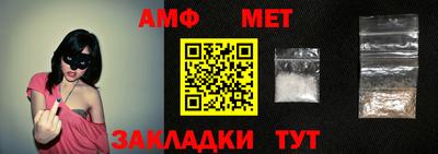 спайс Славгород
