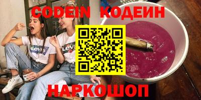 спайс Славгород