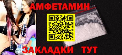 крисы Сланцы