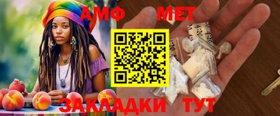 крисы Сланцы