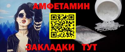 МДМА Славянск-на-Кубани