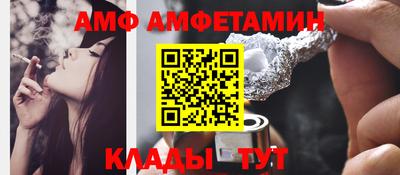 спайс Славгород