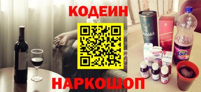 спайс Славгород