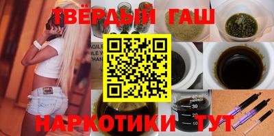 спайс Славгород