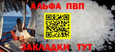 крисы Сланцы