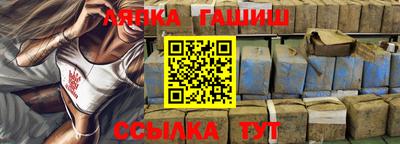 крисы Сланцы