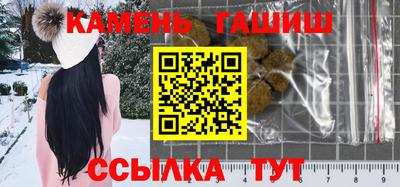 спайс Славгород