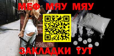 крисы Сланцы