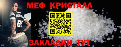 МДМА Славянск-на-Кубани