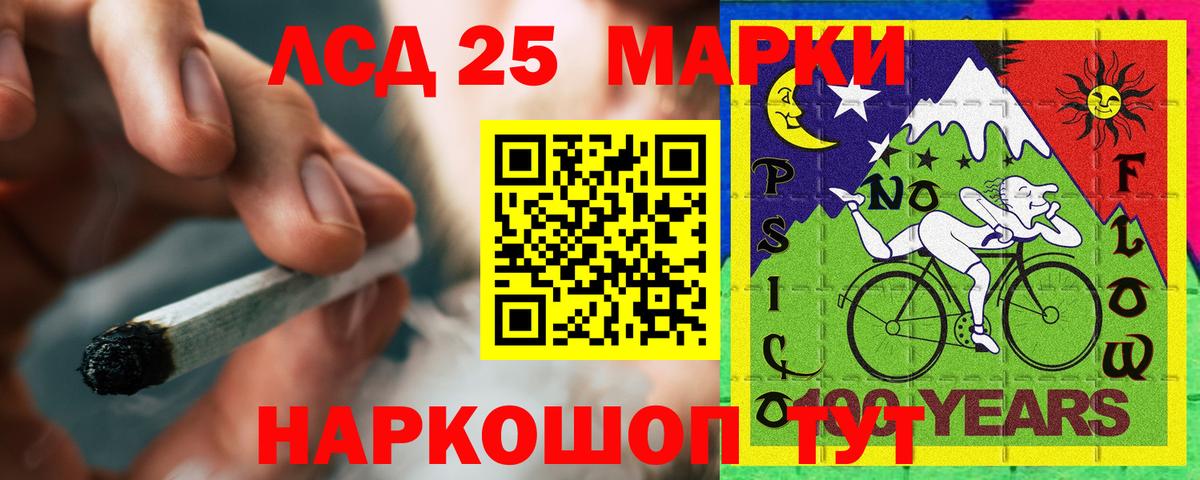 Лсд 25 экстази ecstasy Новый Уренгой