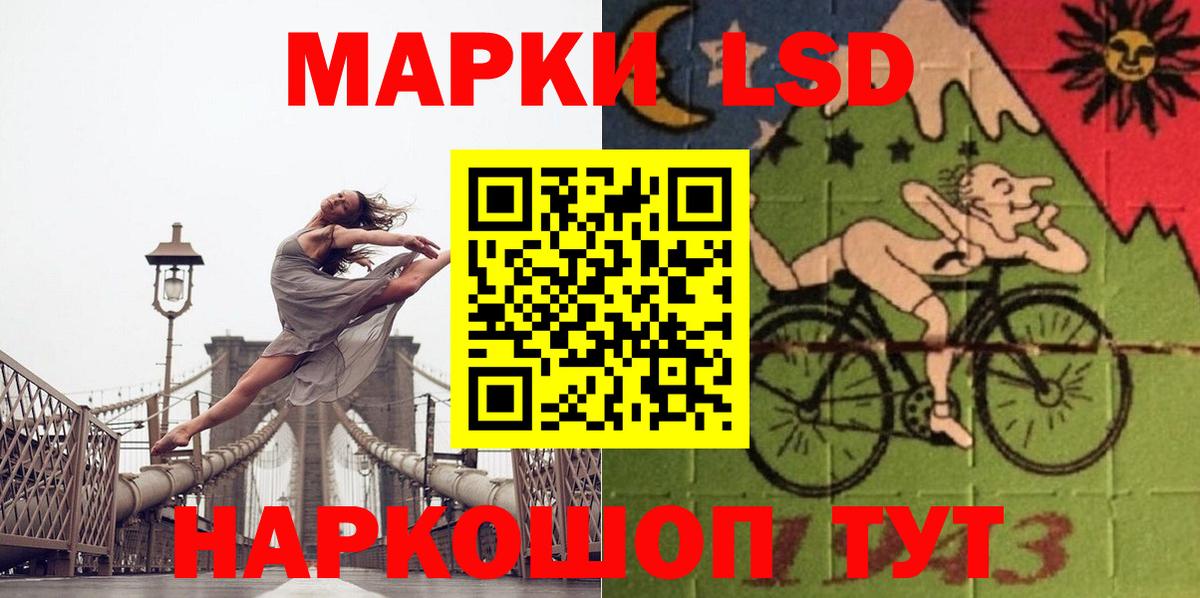 Новый Уренгой  Лсд 25 экстази кислота  ссылка на мегу маркетплейс  Вход с VPN  Лсд 25 экстази 