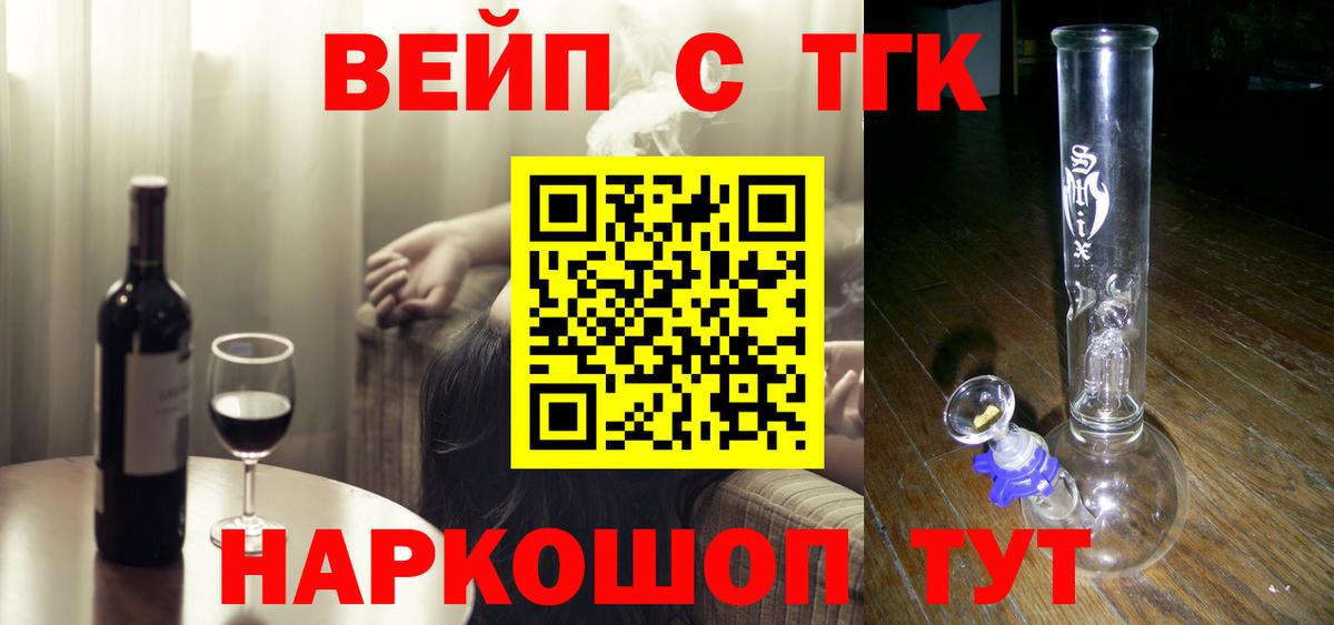 Новый Уренгой  ТГК THC oil  Дистиллят ТГК гашишное масло  Вход с VPN 