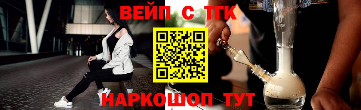 Дистиллят ТГК Wax Новый Уренгой