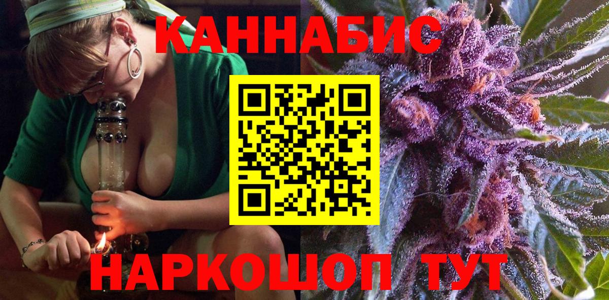 Шишки марихуана SATIVA & INDICA  Вход с VPN  Новый Уренгой  Канабис Amnesia 